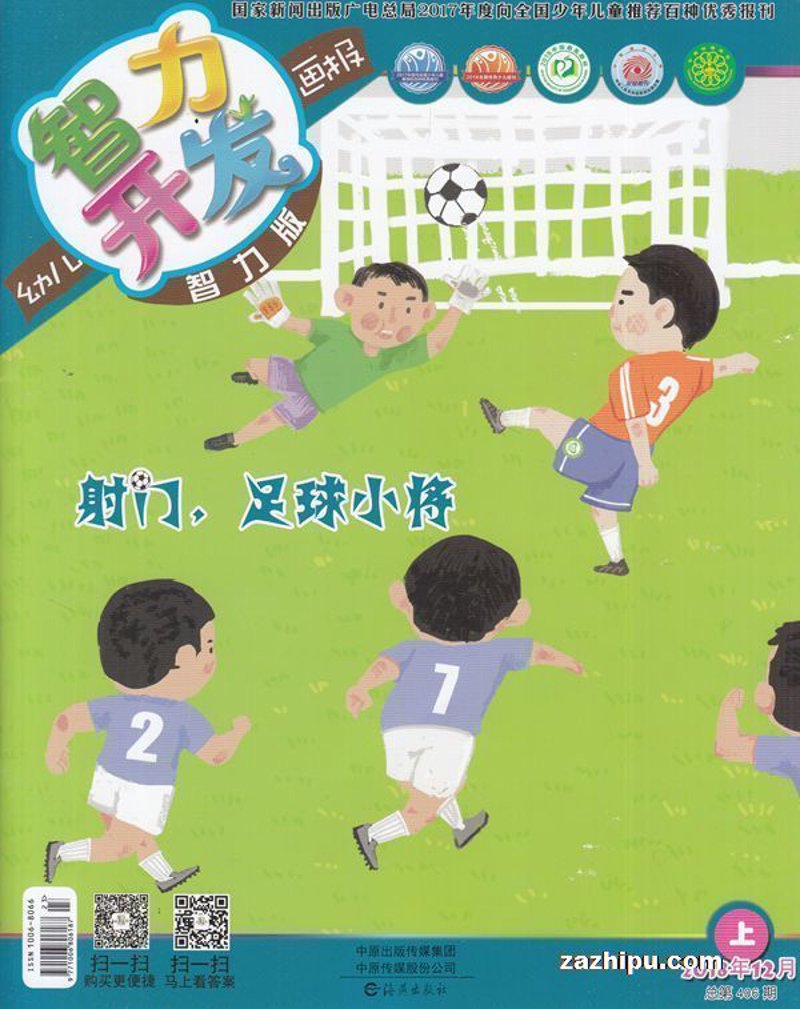 北京金豆豆幼儿园招聘:给宝贝最好的开始